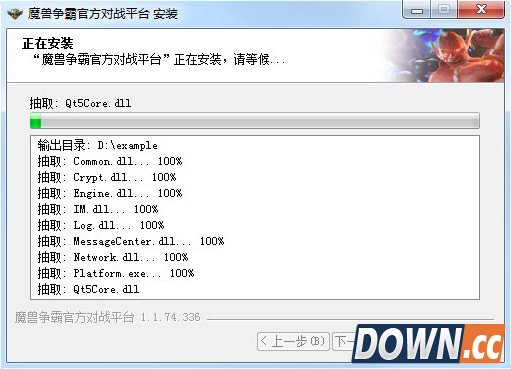 魔兽争霸官方对战平台使用方法