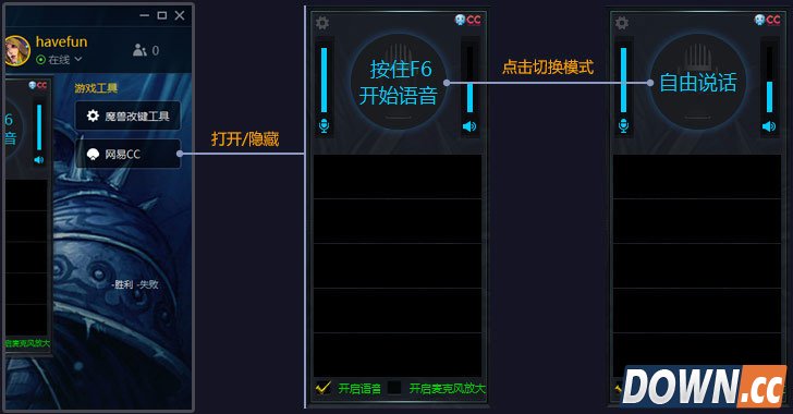 魔兽争霸官方对战平台使用方法