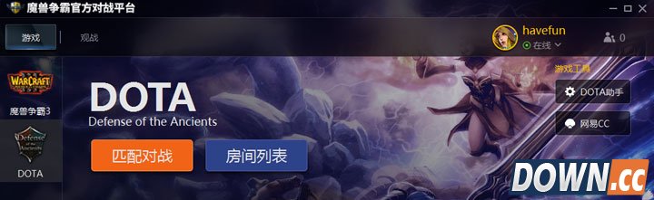 魔兽争霸官方对战平台使用方法