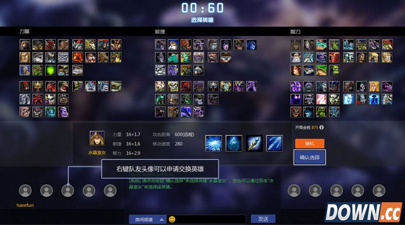 魔兽争霸官方对战平台使用方法