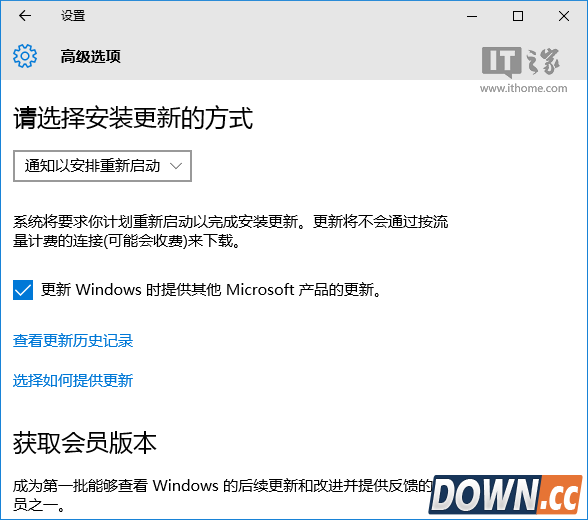 win10更新后自动重启怎么关闭