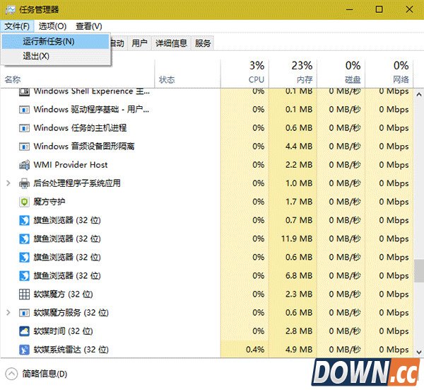 win10怎么打开命令提示符