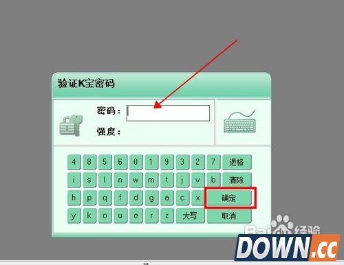 农业银行个人网上银行怎么用