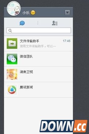 怎么登陆微信网页版