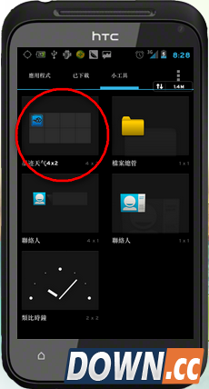 墨迹天气怎么在桌面显示
