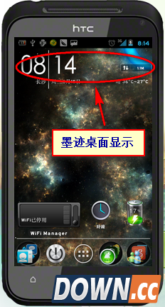 墨迹天气怎么在桌面显示