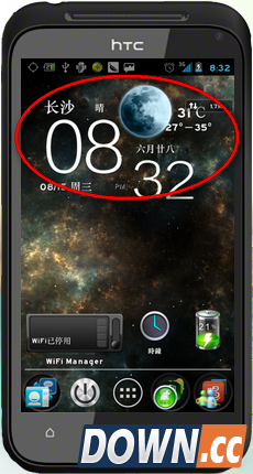 墨迹天气怎么在桌面显示