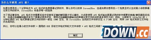 操作简单的Screen2EXE软件