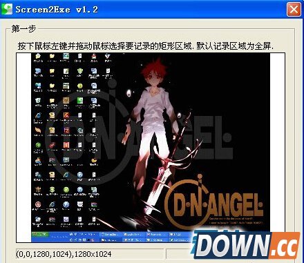 操作简单的Screen2EXE软件