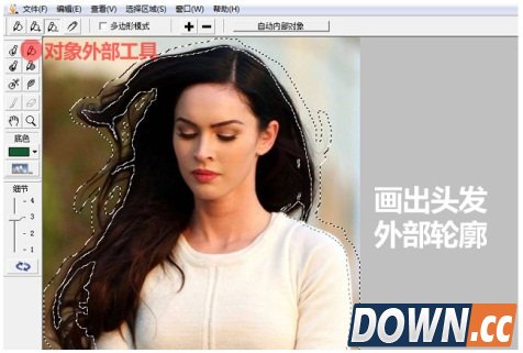 PS抠图神器：KNOCKOUT 2.0汉化版下载及教程