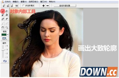 PS抠图神器：KNOCKOUT 2.0汉化版下载及教程