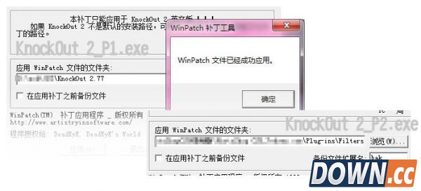 PS抠图神器：KNOCKOUT 2.0汉化版下载及教程