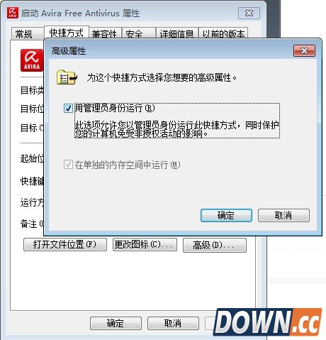 小红伞怎么关掉 小红伞怎么退出