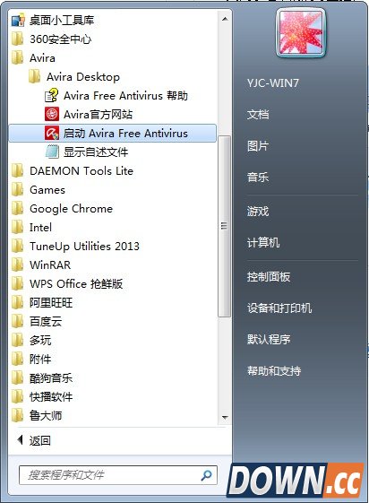 小红伞怎么关掉 小红伞怎么退出