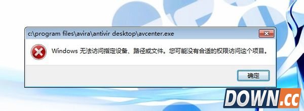 小红伞怎么关掉 小红伞怎么退出