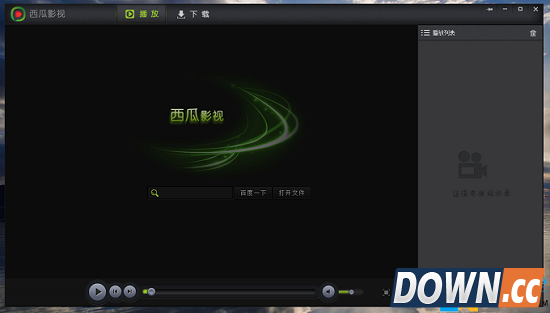 西瓜影音怎么样