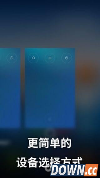 小米盒子遥控器 V4.9.1 for Android安卓版