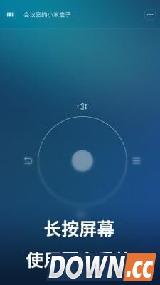 小米盒子遥控器 V4.9.1 for Android安卓版