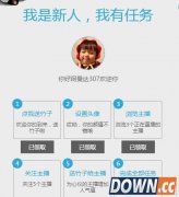 熊猫tv竹子怎么算钱 熊猫tv竹子算钱方法