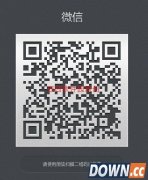 微信网页版登陆以及使用的详细图文教程