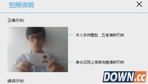 熊猫TV怎么申请成为主播