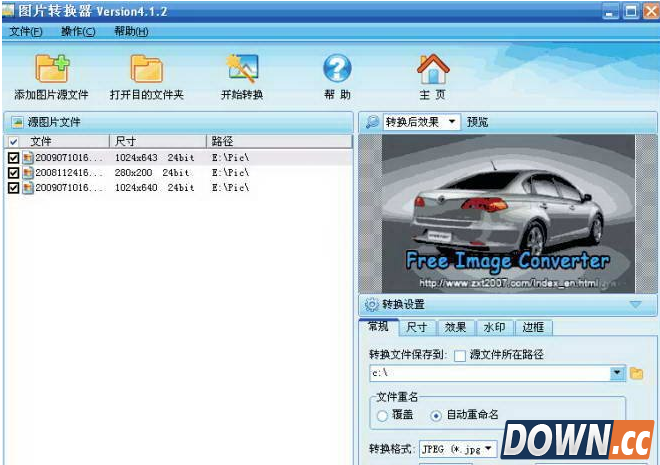 怎样把图片转换成cdr格式？