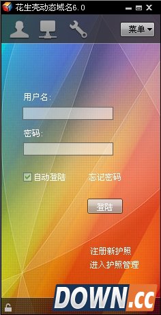 花生壳动态域名全解