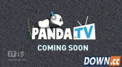 熊猫TV怎么看不了?熊猫TV为什么那么卡?