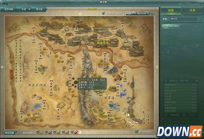 剑三黑戈壁隐藏成就任务在哪接取