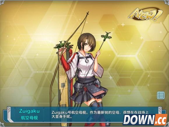 战舰少女国服翔鹤瑞鹤哪里出