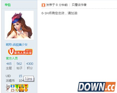 战舰少女国服翔鹤瑞鹤哪里出