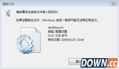 desktop.ini是什么文件