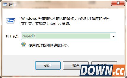 怎么打开注册表