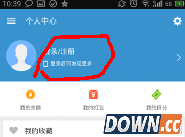 饿了么怎么修改头像