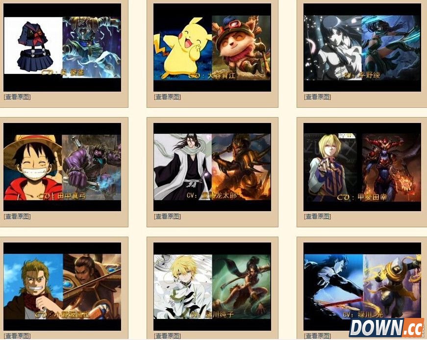 lol日服全CV完整名单