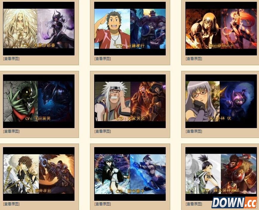 lol日服全CV完整名单