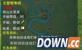 剑三如何解锁第四重奇穴