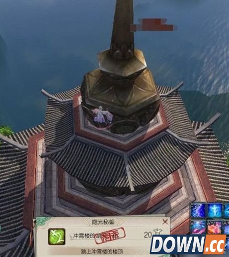 剑三千岛湖冲霄楼位置