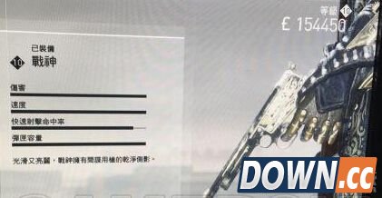 刺客信条手枪战神解锁条件