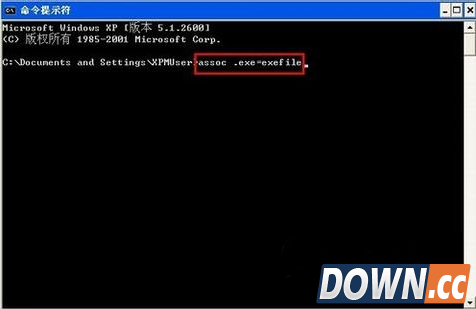 exe文件格式介绍
