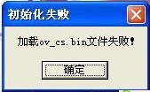 bin文件格式介绍
