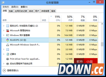 xlueops.exe是什么