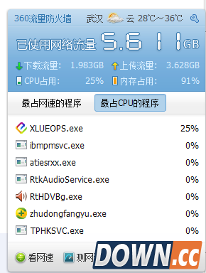 xlueops.exe是什么
