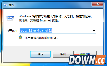 win7桌面图标不见了怎么办