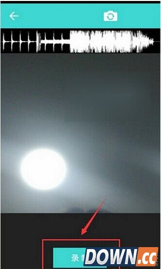 大咖秀如何录视频