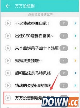 大咖秀如何录视频