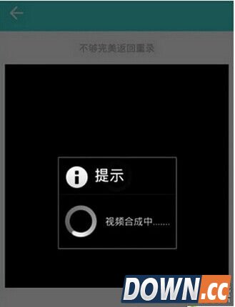 大咖秀如何录视频