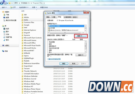 如何预防中招百度全家桶