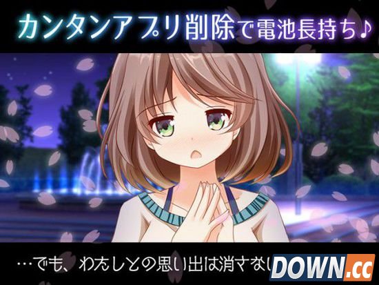 前女友持久续航app介绍