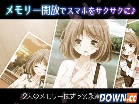 前女友持久续航app介绍